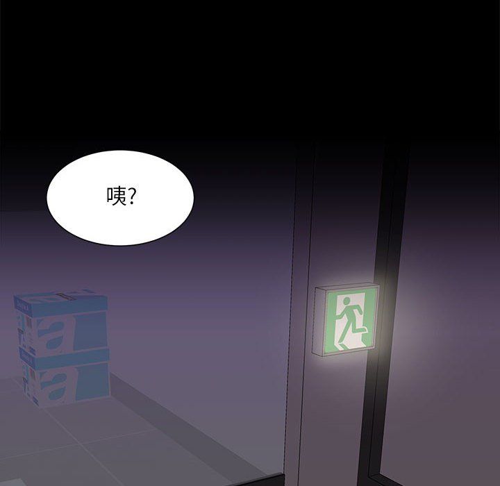 不务正业第32话