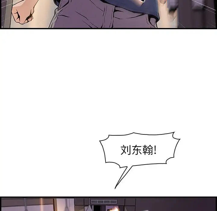 你和我的小秘密第47章