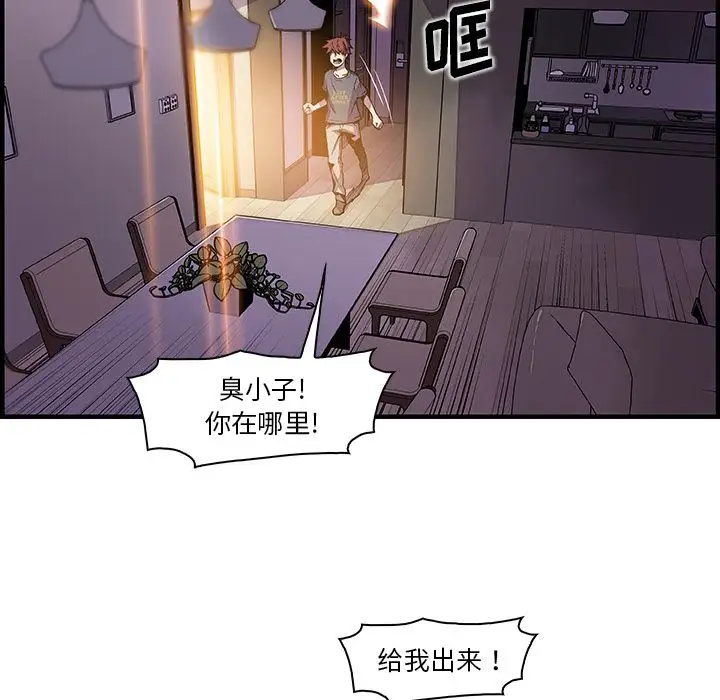 你和我的小秘密第47章