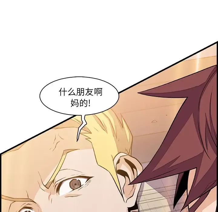 你和我的小秘密第47章