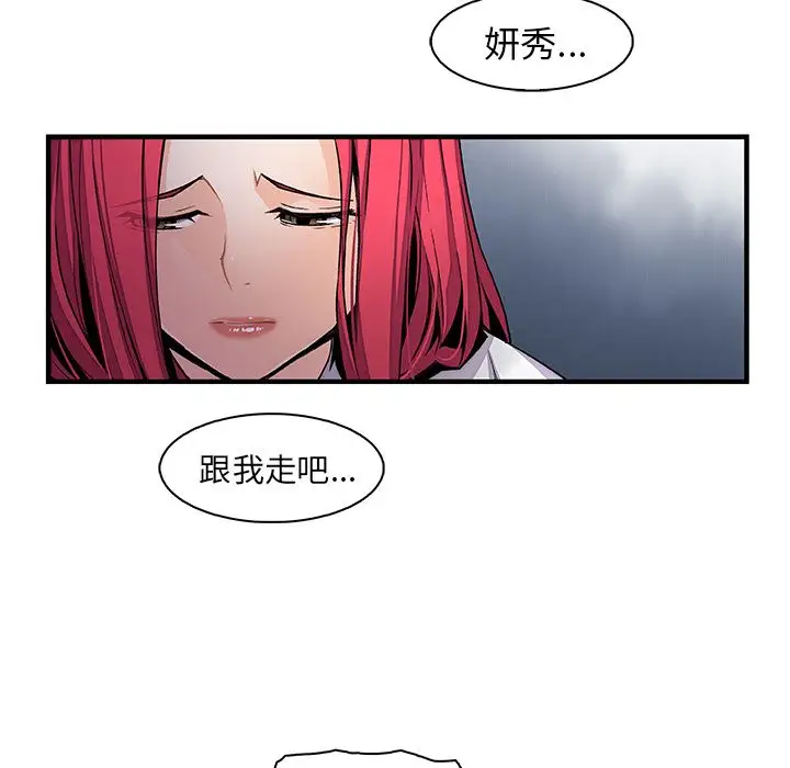 你和我的小秘密第47章