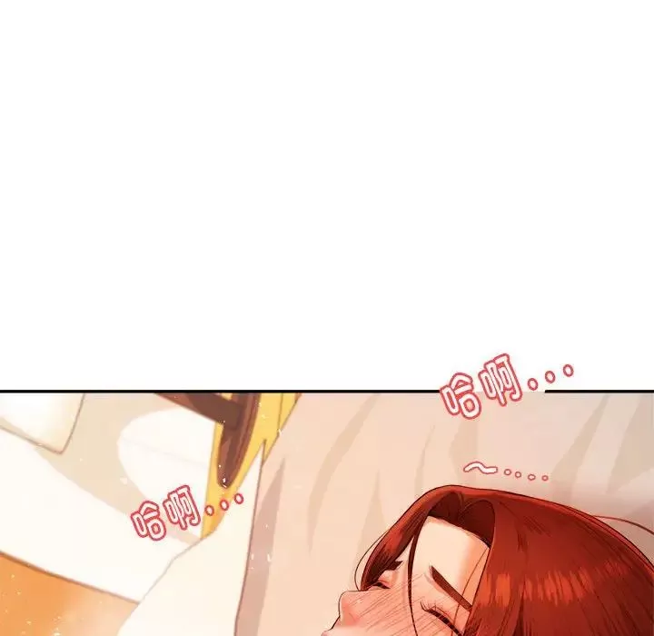 我的專屬老師第11話
