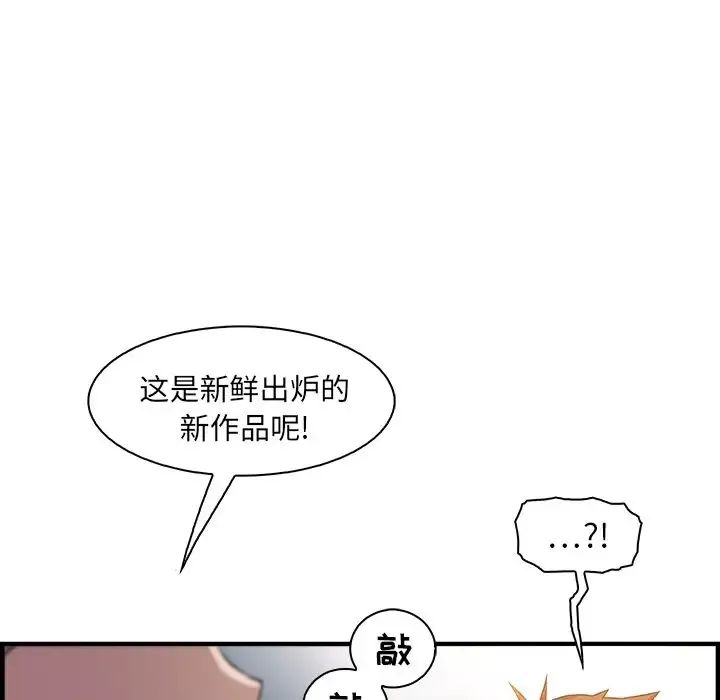 你和我的小秘密第47章