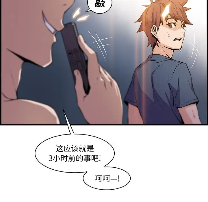 你和我的小秘密第47章
