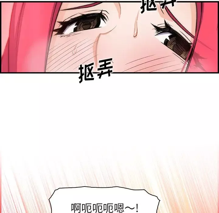 你和我的小秘密第47章