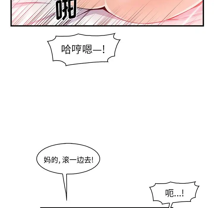 你和我的小秘密第47章