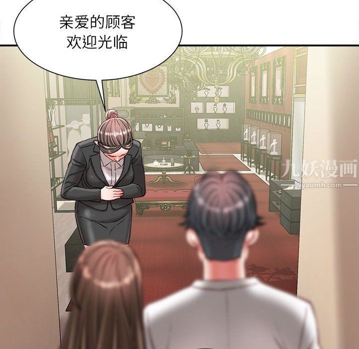 不务正业第33话