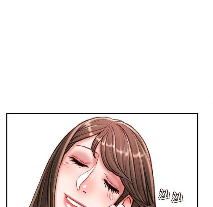 不务正业第33话