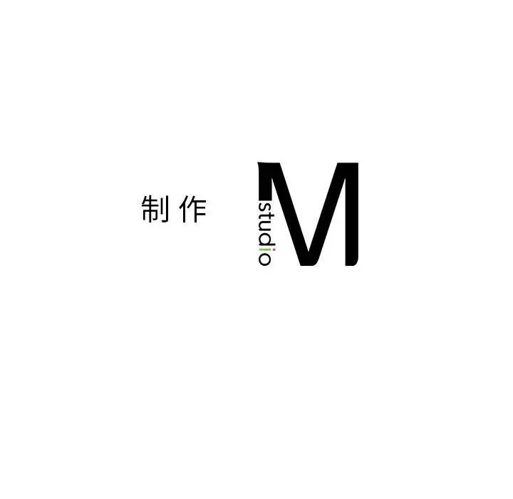 我的专属老师第11话