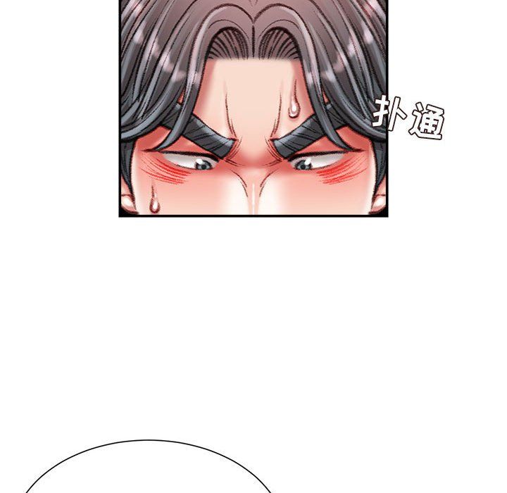 不务正业第33话