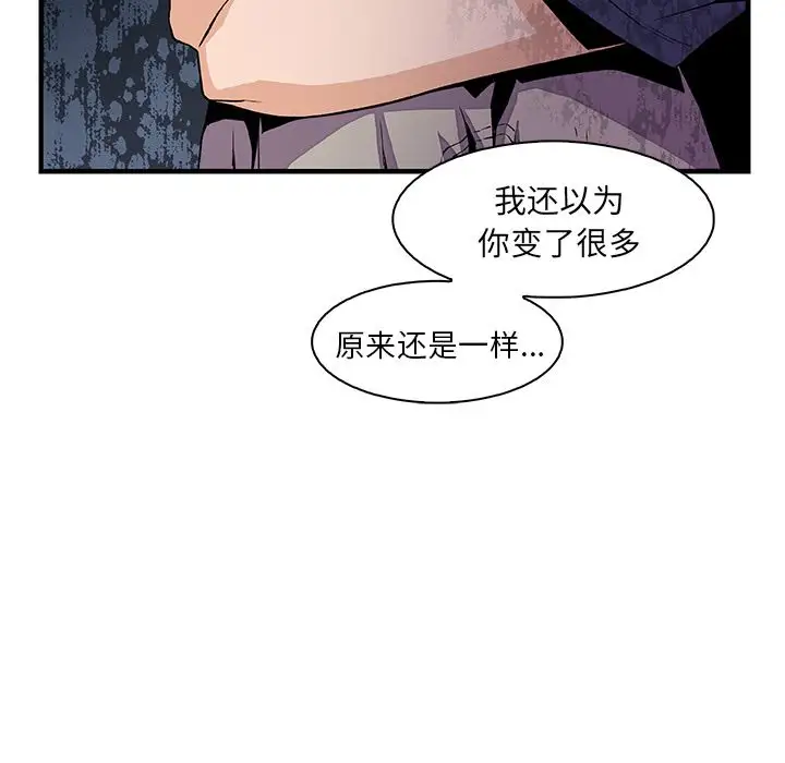 你和我的小秘密第48章