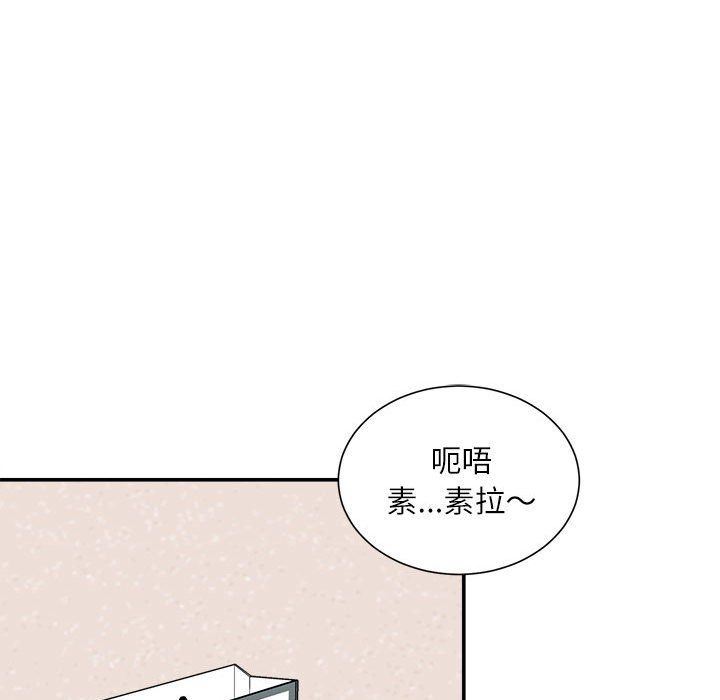 不务正业第33话