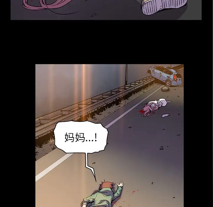 你和我的小秘密第48章
