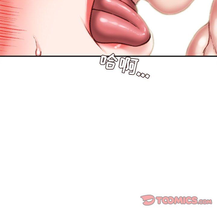 不务正业第33话