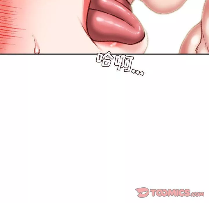 不務正業第33話