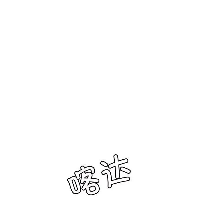 我的专属老师第12话