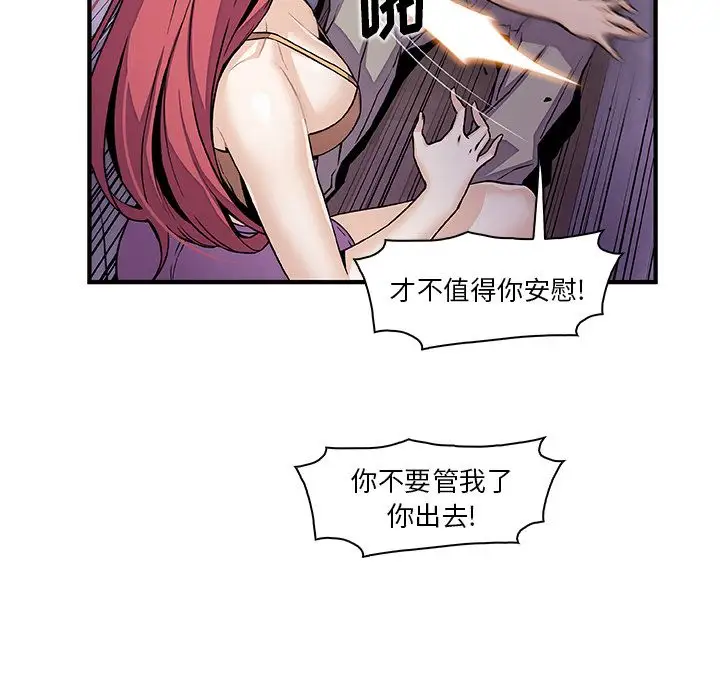 你和我的小秘密第48章