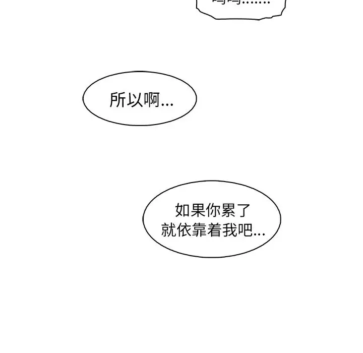 你和我的小秘密第48章