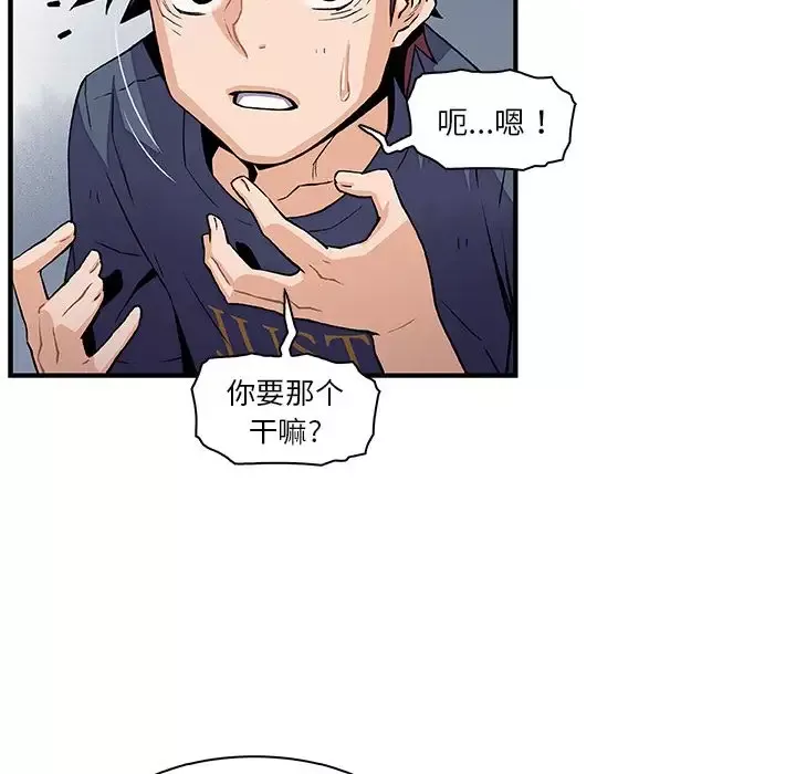 你和我的小秘密第48章