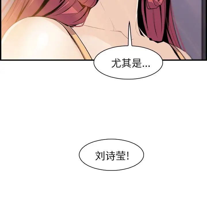 你和我的小秘密第48章