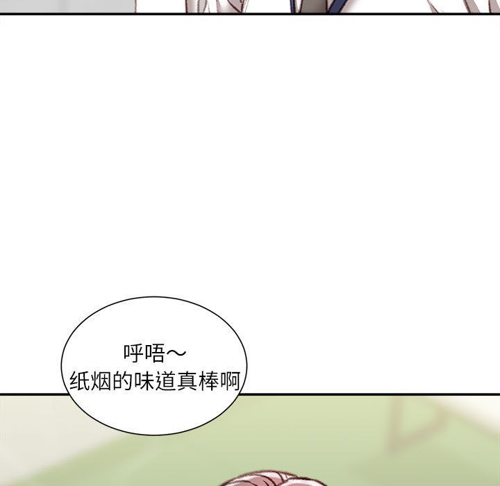 不务正业第34话