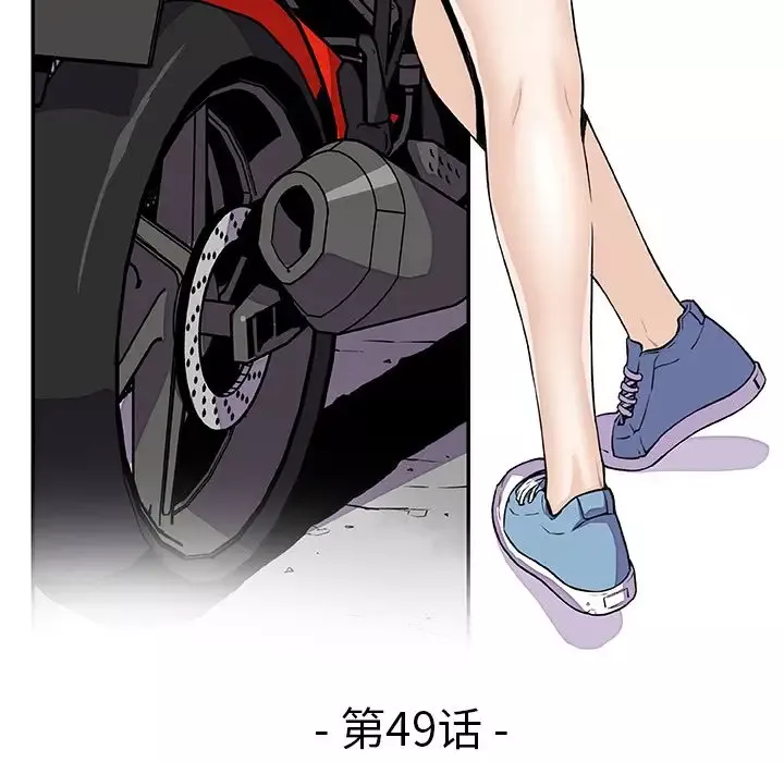 你和我的小秘密第49章