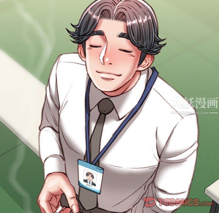 不务正业第34话