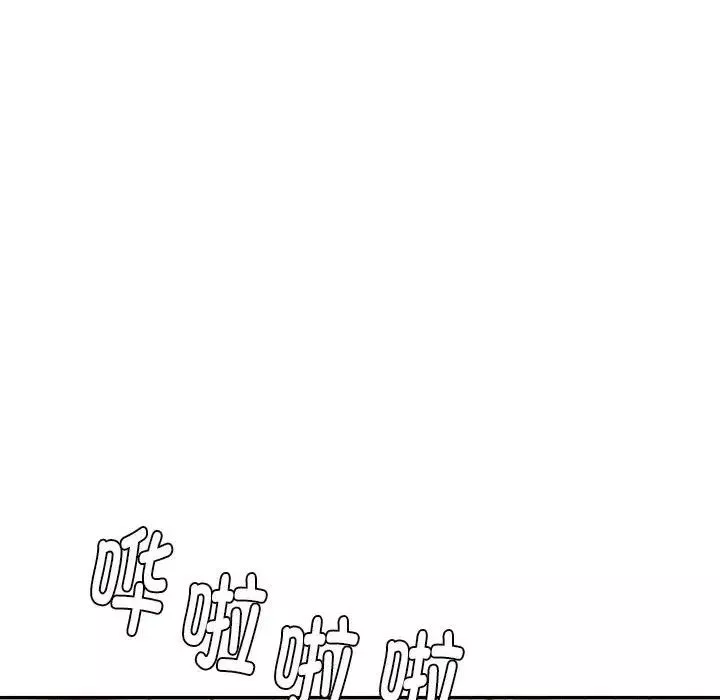 我的專屬老師第12話