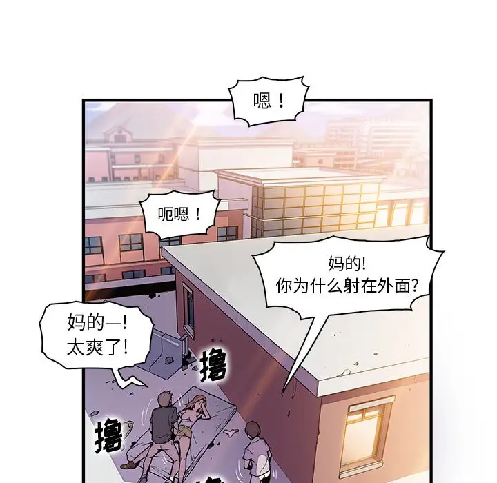 你和我的小秘密第49章