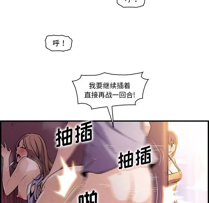 你和我的小秘密第49章