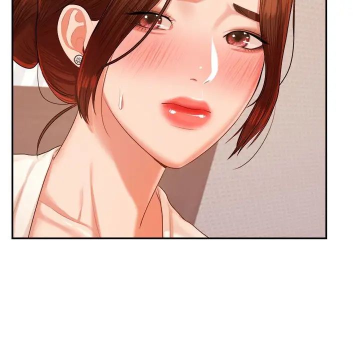 我的專屬老師第13話