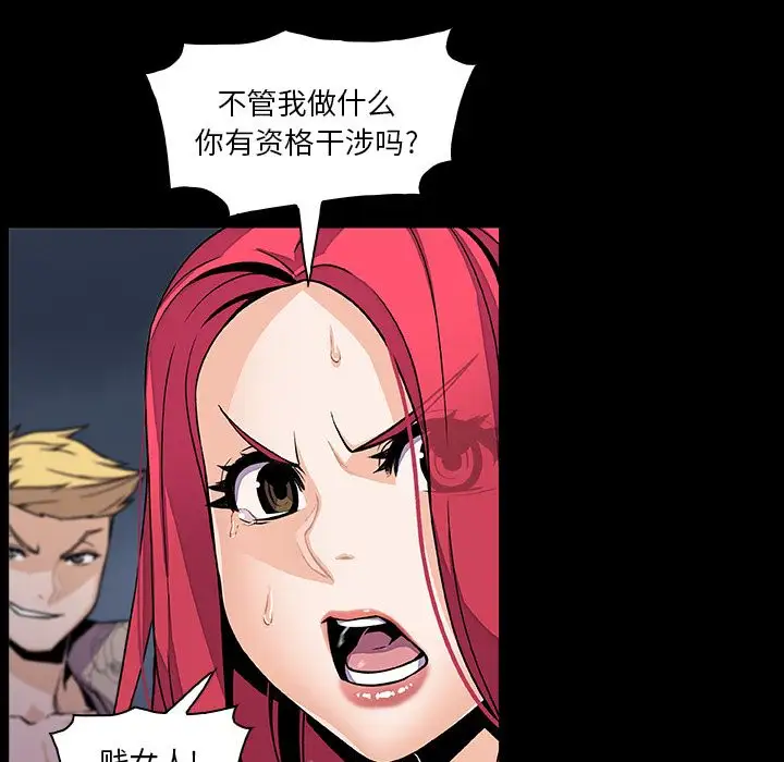 你和我的小秘密第49章