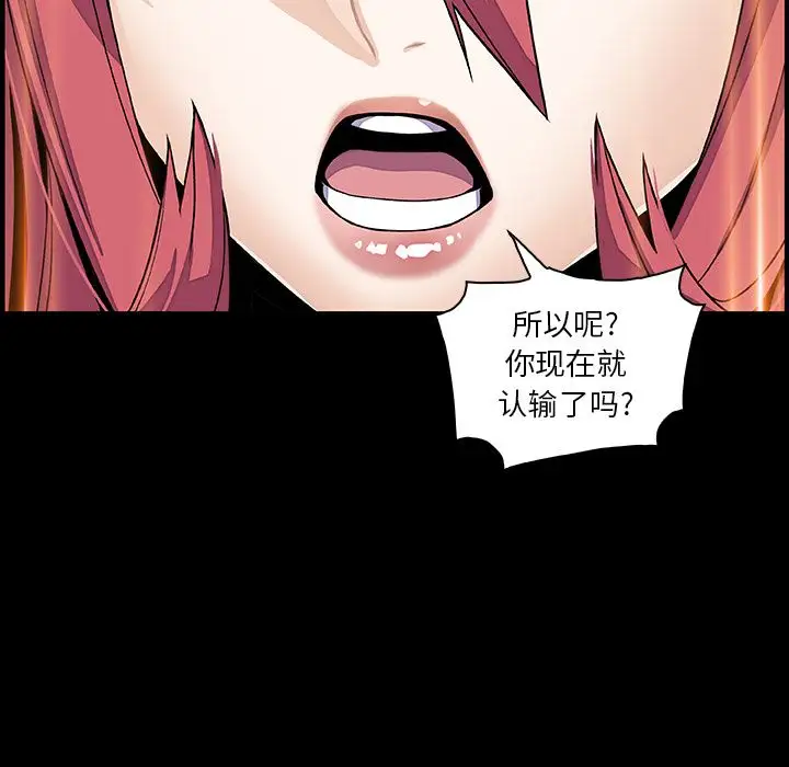 你和我的小秘密第49章