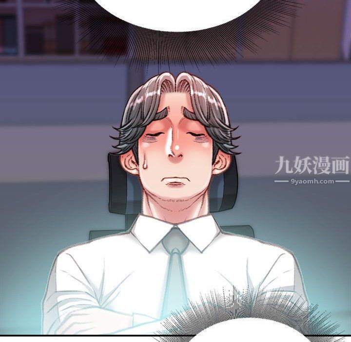 不务正业第34话