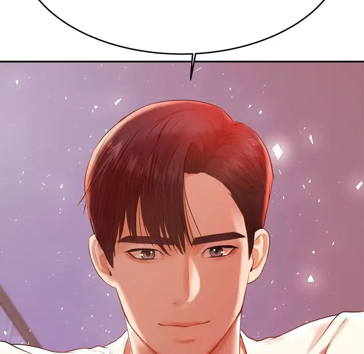 我的專屬老師第13話