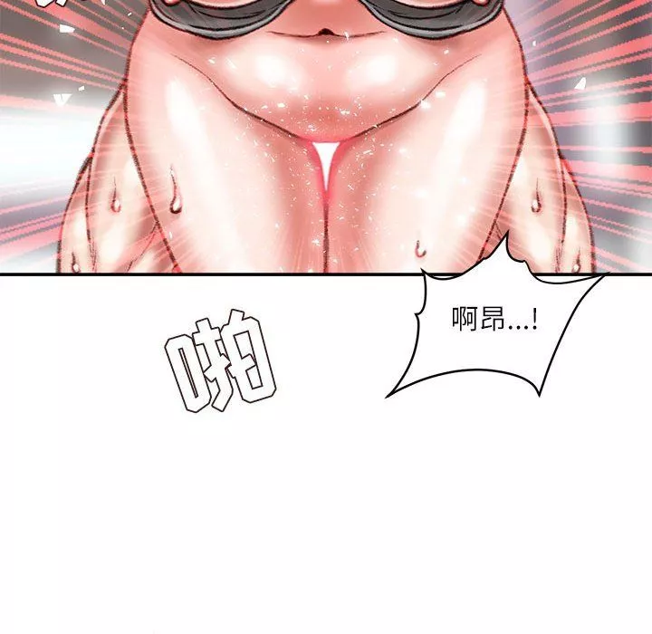 不務正業第34話