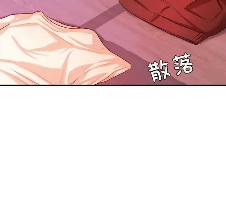 我的專屬老師第13話