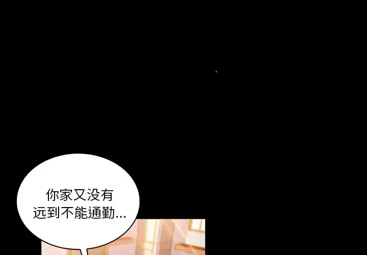 你和我的小秘密第50章