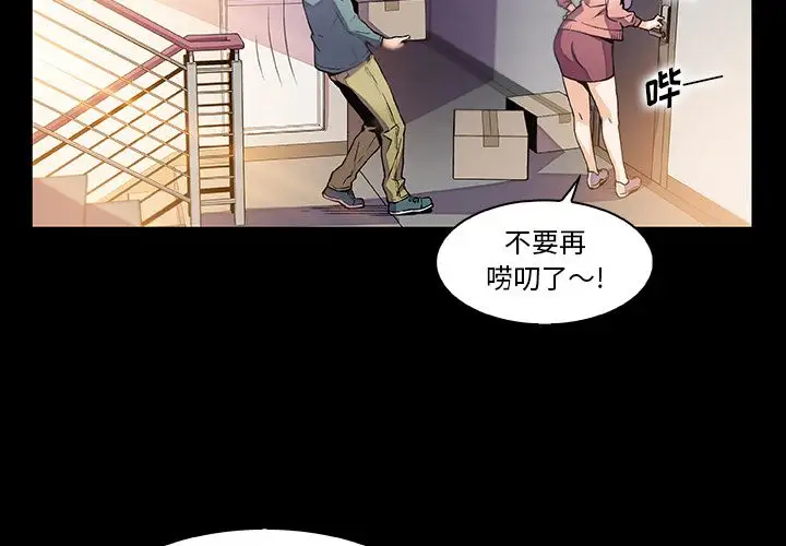 你和我的小秘密第50章
