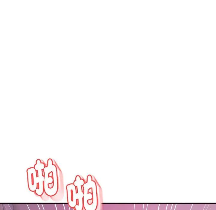 我的專屬老師第13話