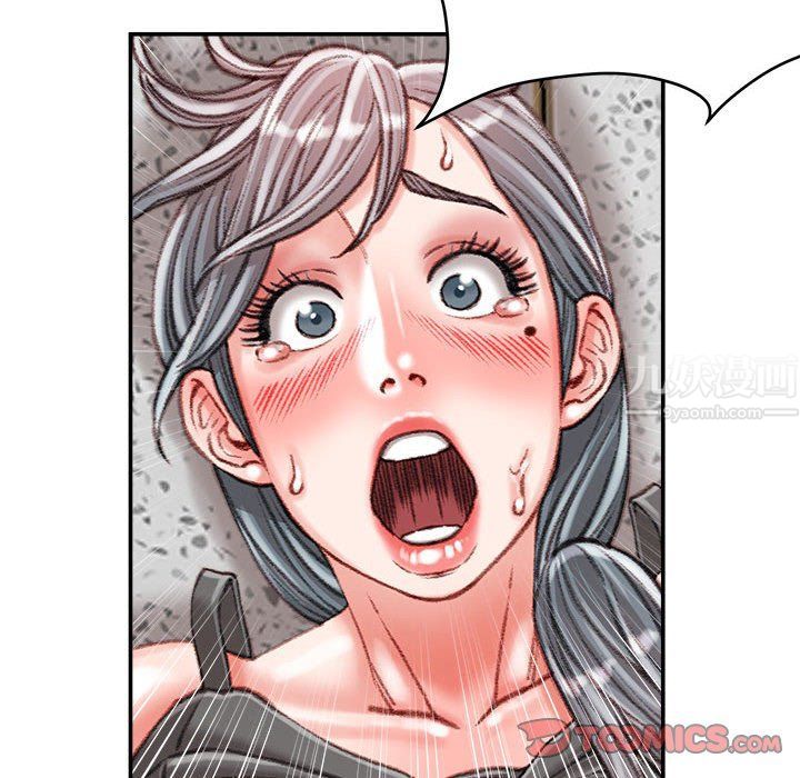 不务正业第35话