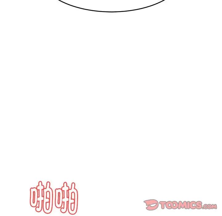 我的專屬老師第13話