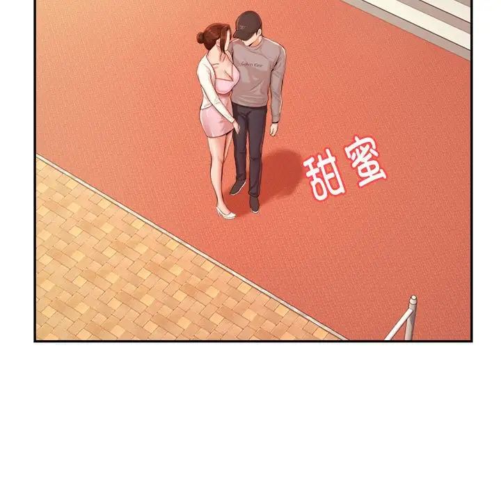 我的专属老师第13话