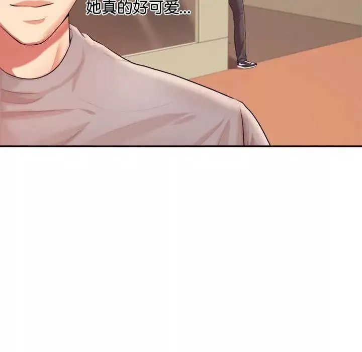 我的專屬老師第14話