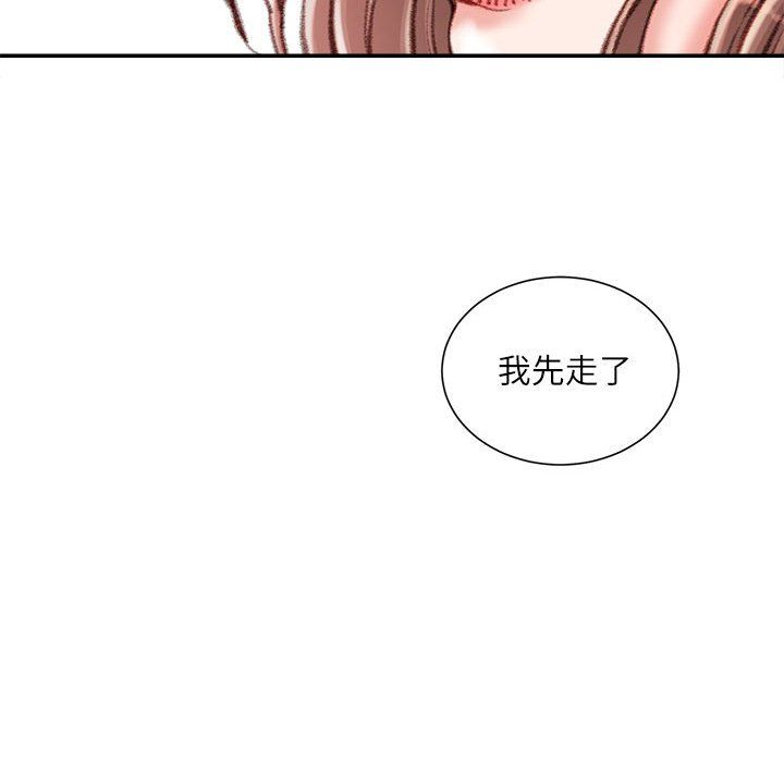 不务正业第35话