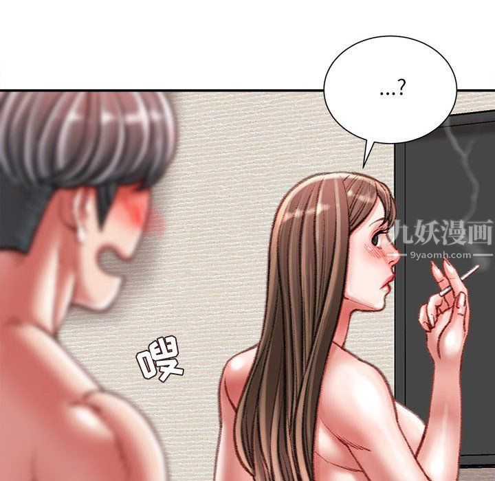 不务正业第35话
