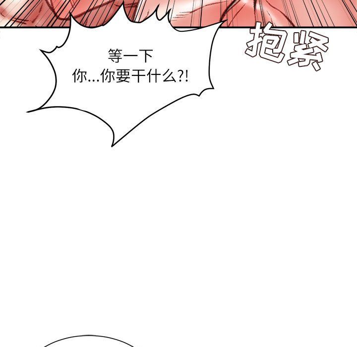 不务正业第35话