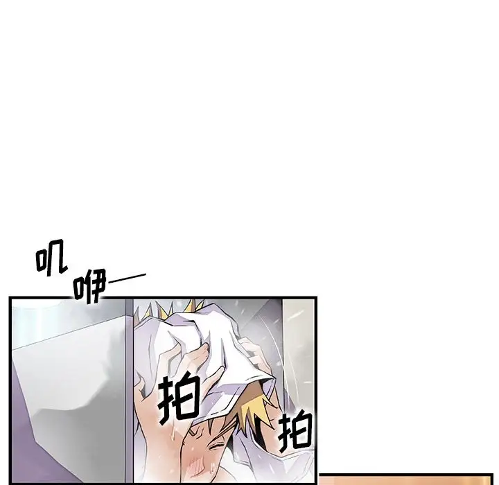 你和我的小秘密第51章