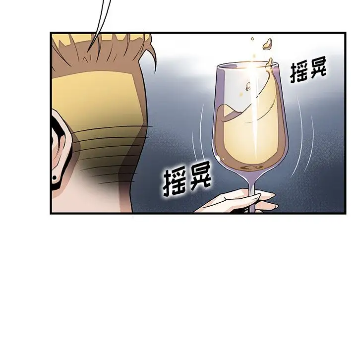 你和我的小秘密第51章