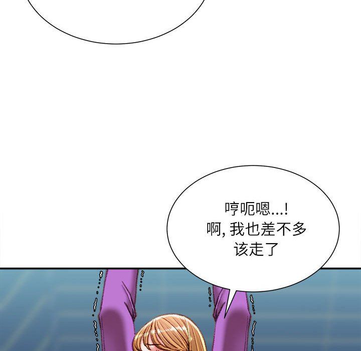 不务正业第36话